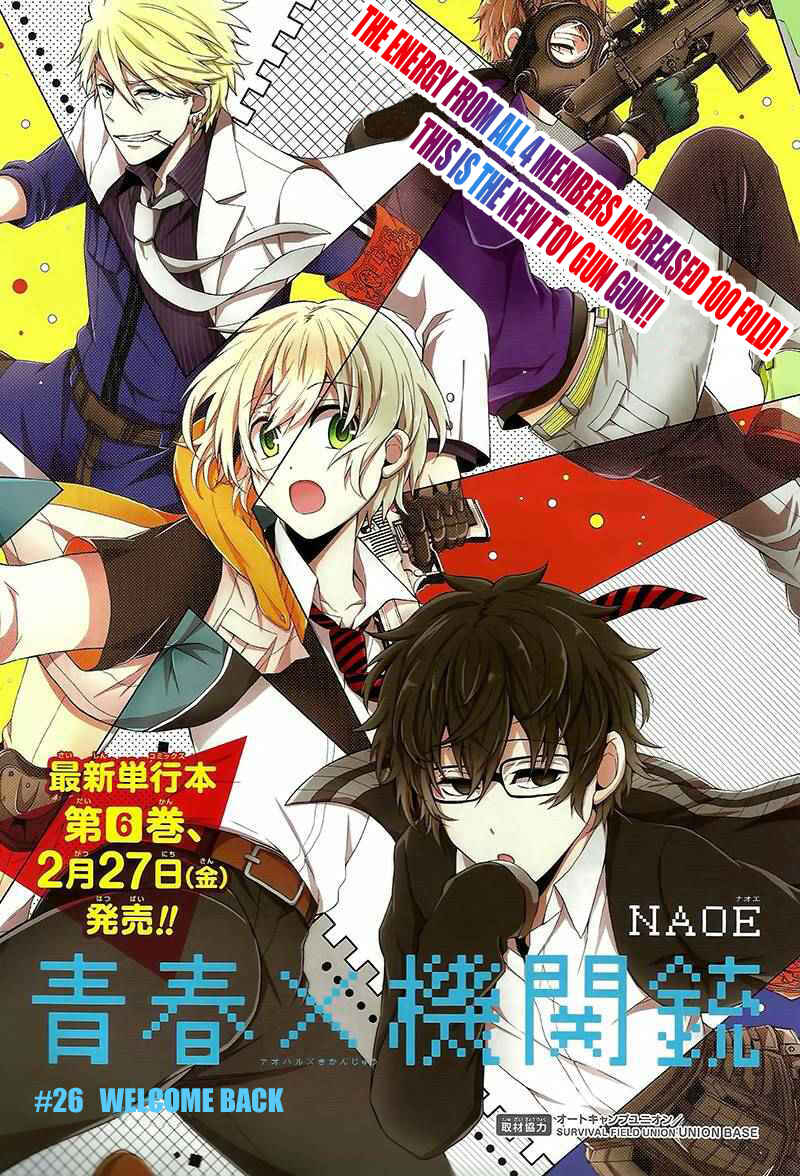 Page 3 Chapter 26 Aoharu x Kikanjuu