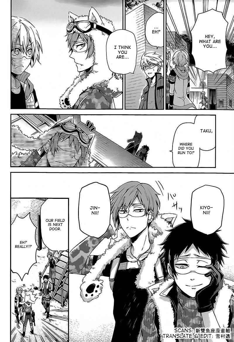 Page 36 Chapter 26 Aoharu x Kikanjuu