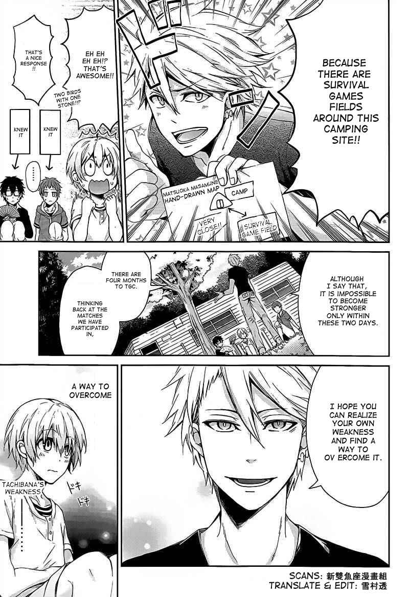 Page 6 Chapter 26 Aoharu x Kikanjuu