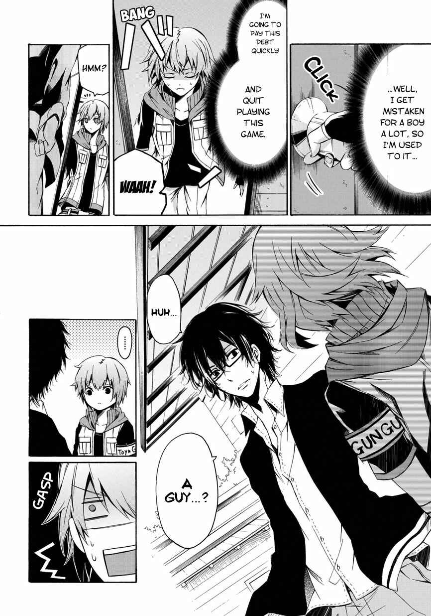 Page 10 Chapter 0.2 Aoharu x Kikanjuu