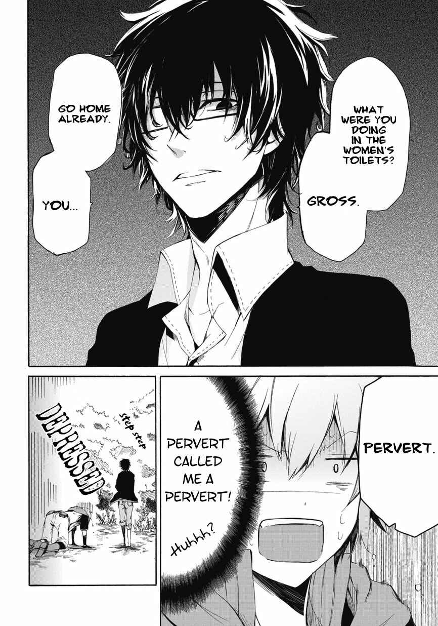 Page 12 Chapter 0.2 Aoharu x Kikanjuu