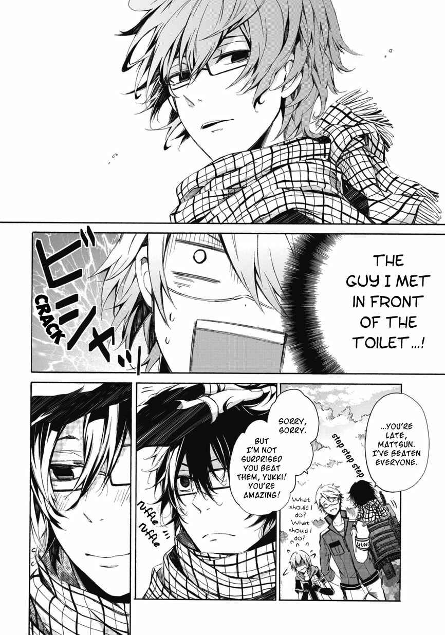 Page 16 Chapter 0.2 Aoharu x Kikanjuu