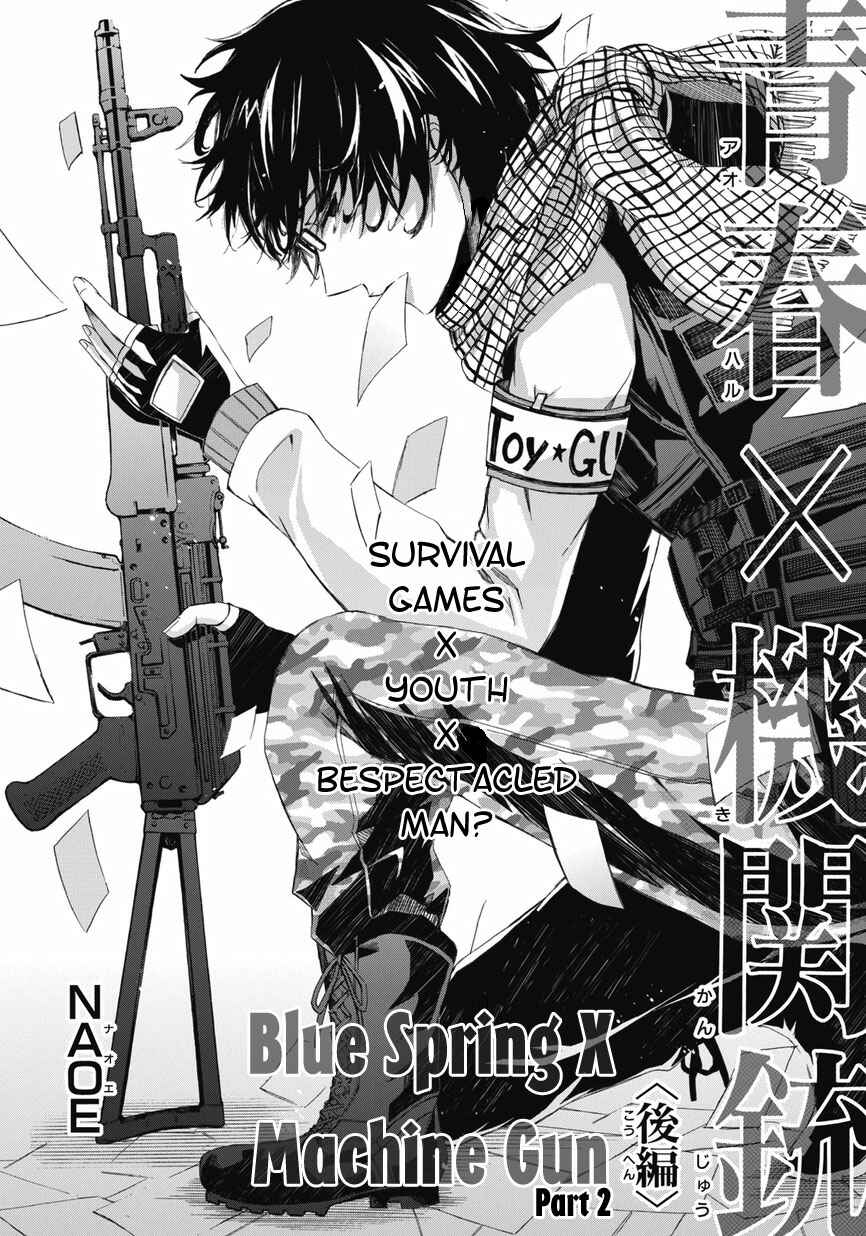 Page 3 Chapter 0.2 Aoharu x Kikanjuu