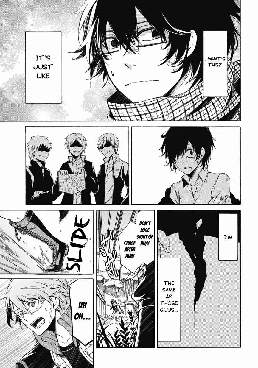 Page 33 Chapter 0.2 Aoharu x Kikanjuu