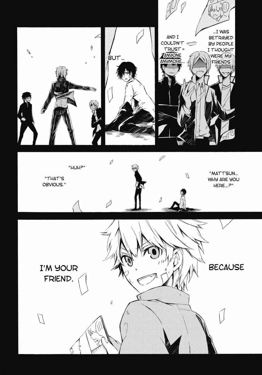 Page 38 Chapter 0.2 Aoharu x Kikanjuu