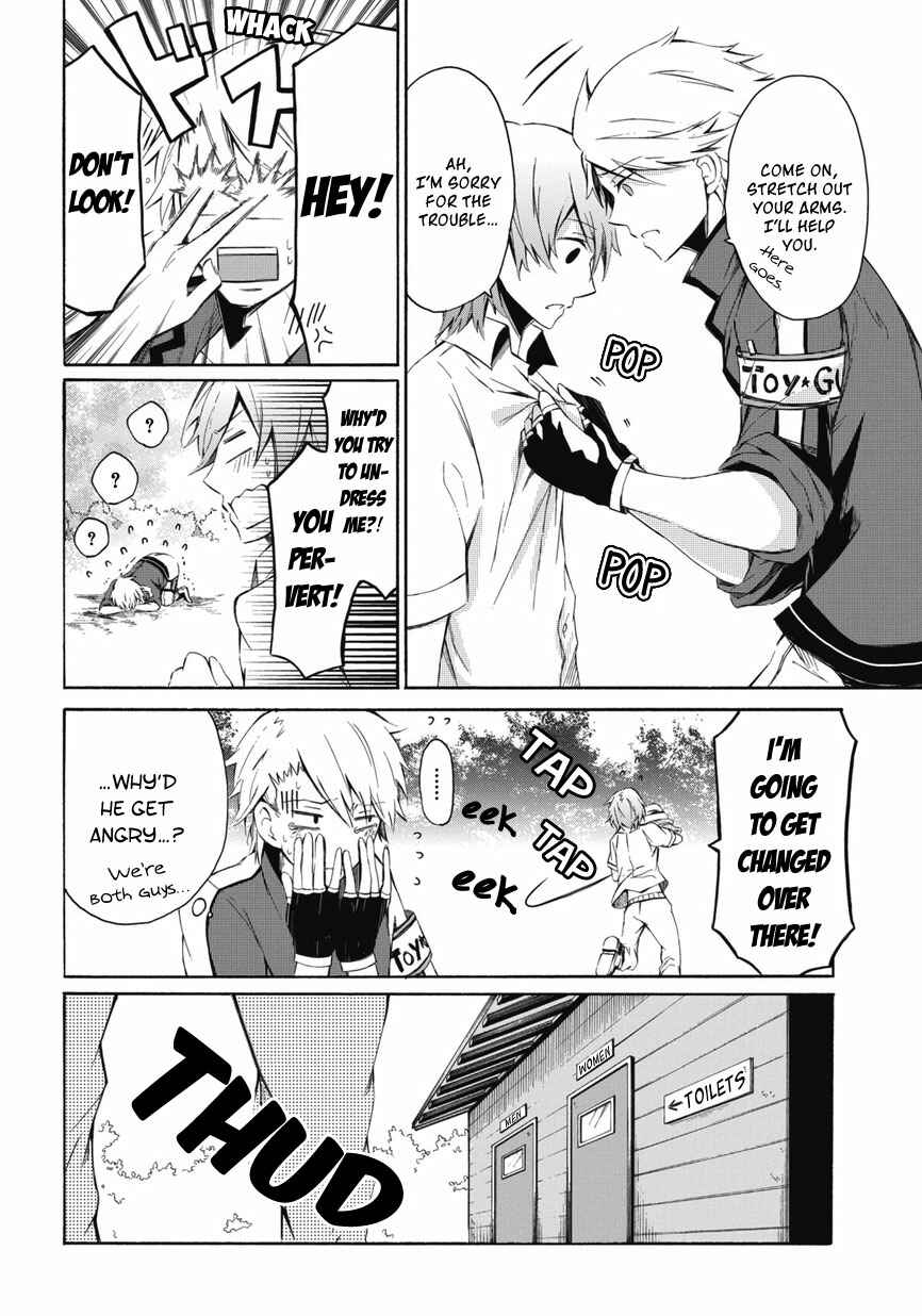 Page 8 Chapter 0.2 Aoharu x Kikanjuu