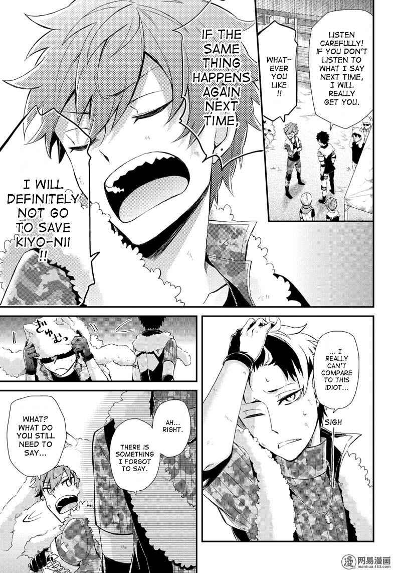 Page 10 Chapter 53 Aoharu x Kikanjuu