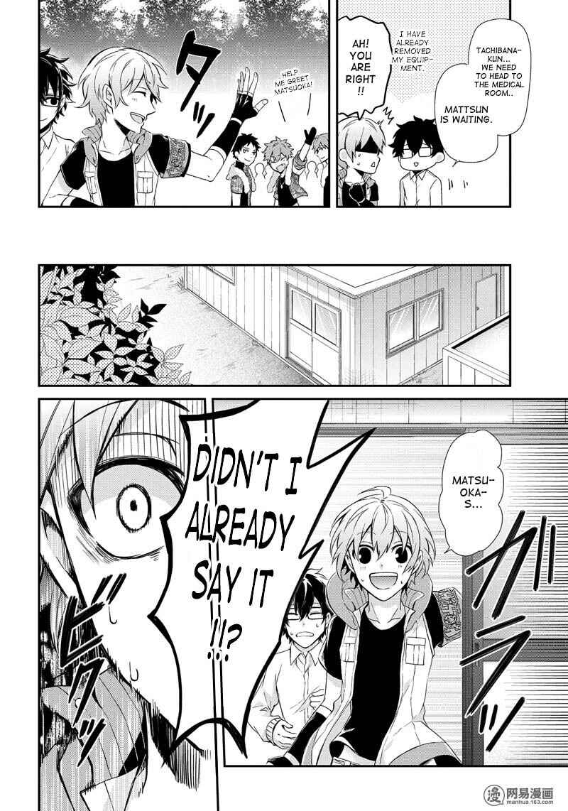 Page 13 Chapter 53 Aoharu x Kikanjuu
