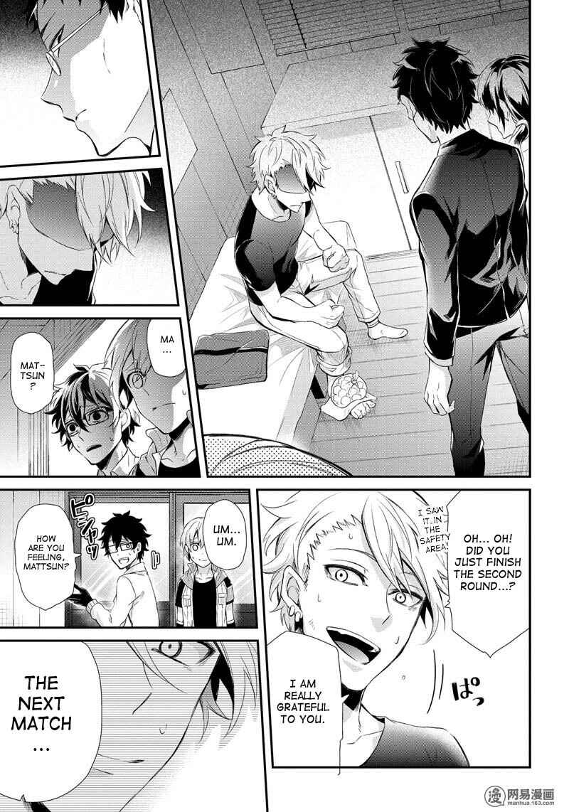 Page 14 Chapter 53 Aoharu x Kikanjuu