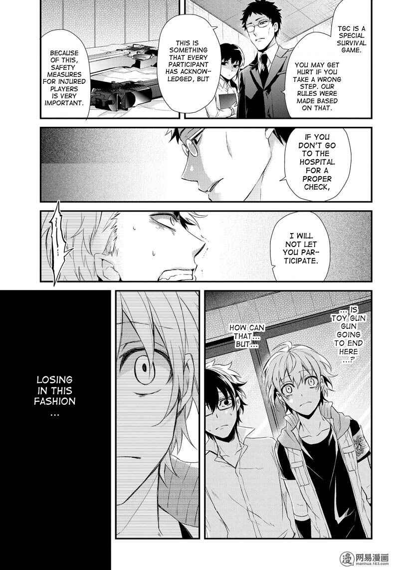 Page 18 Chapter 53 Aoharu x Kikanjuu