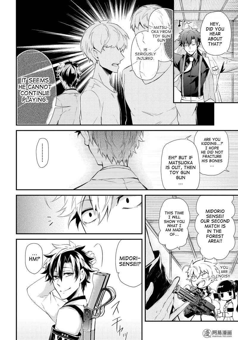 Page 19 Chapter 53 Aoharu x Kikanjuu