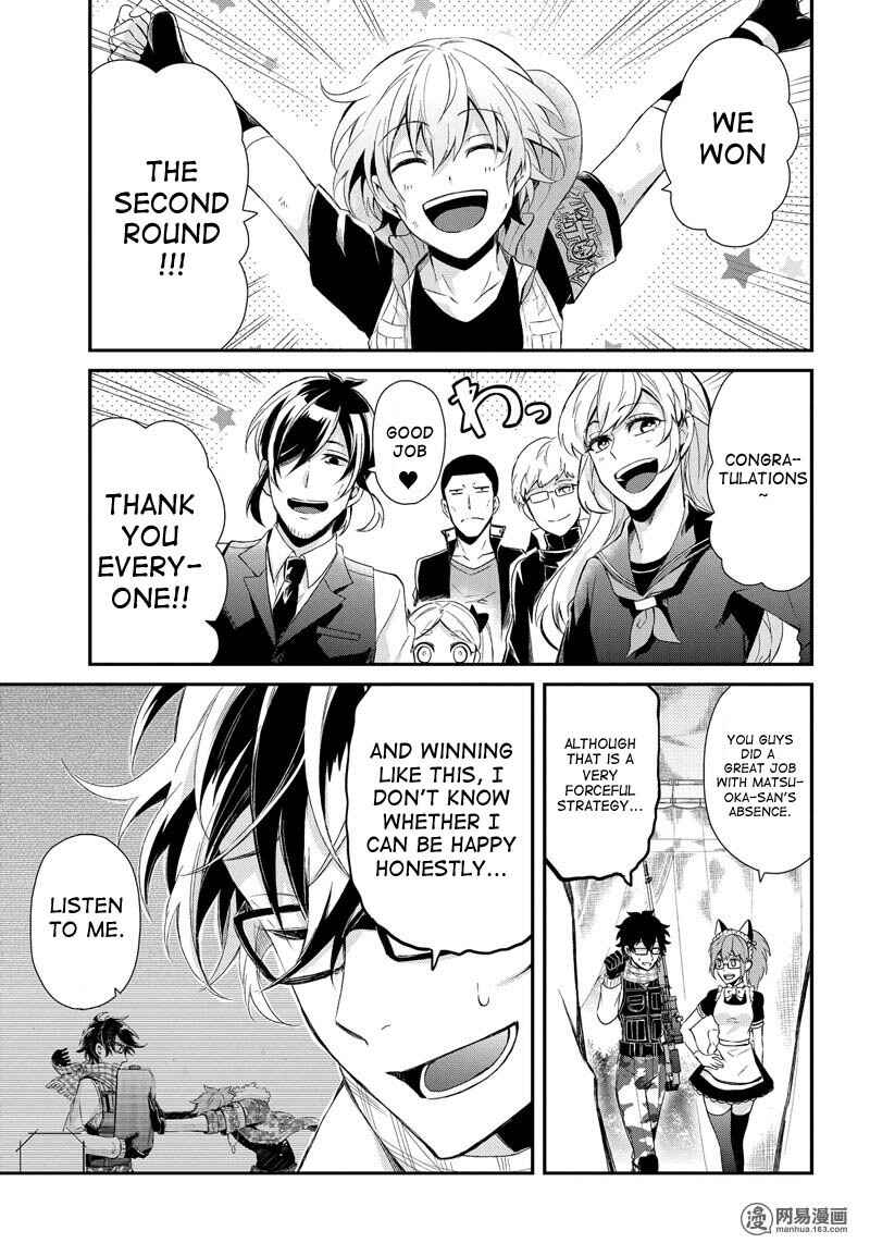 Page 2 Chapter 53 Aoharu x Kikanjuu