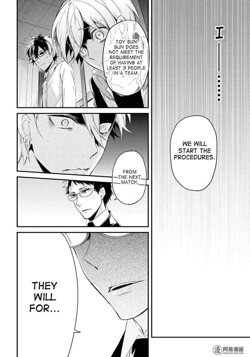 Page 23 Chapter 53 Aoharu x Kikanjuu