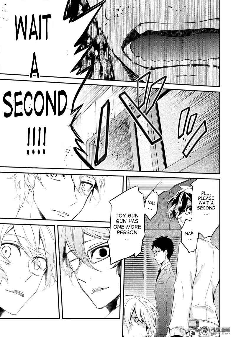Page 24 Chapter 53 Aoharu x Kikanjuu