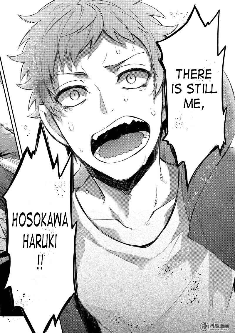 Page 25 Chapter 53 Aoharu x Kikanjuu