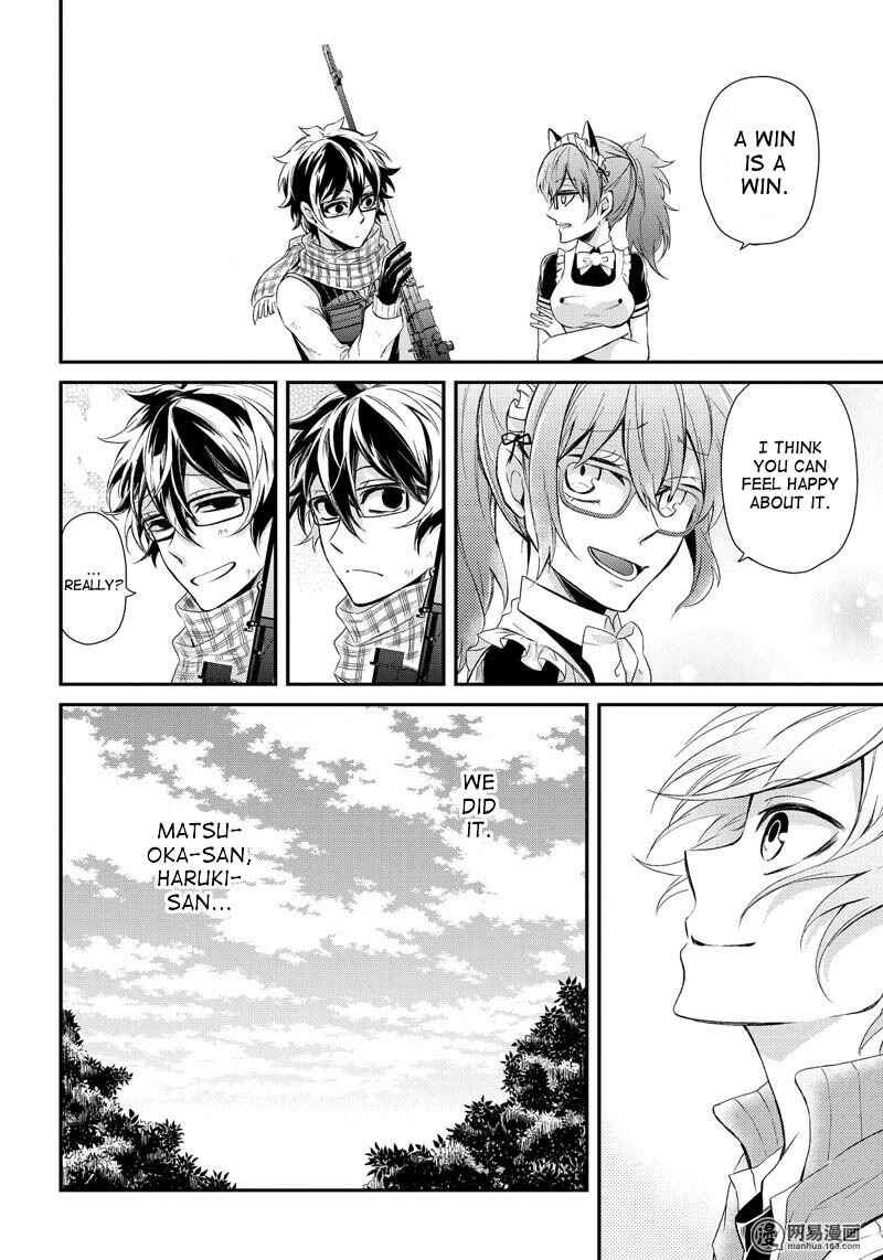 Page 3 Chapter 53 Aoharu x Kikanjuu