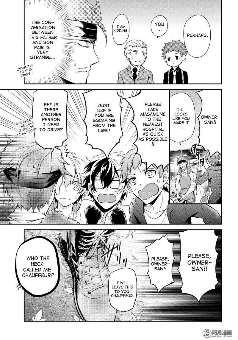 Page 30 Chapter 53 Aoharu x Kikanjuu