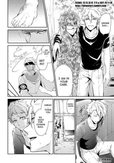 Page 31 Chapter 53 Aoharu x Kikanjuu