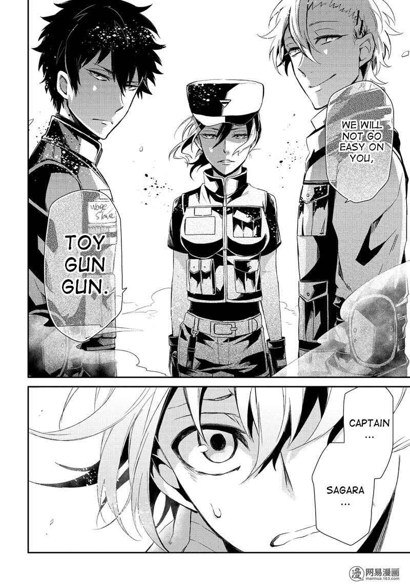 Page 37 Chapter 53 Aoharu x Kikanjuu