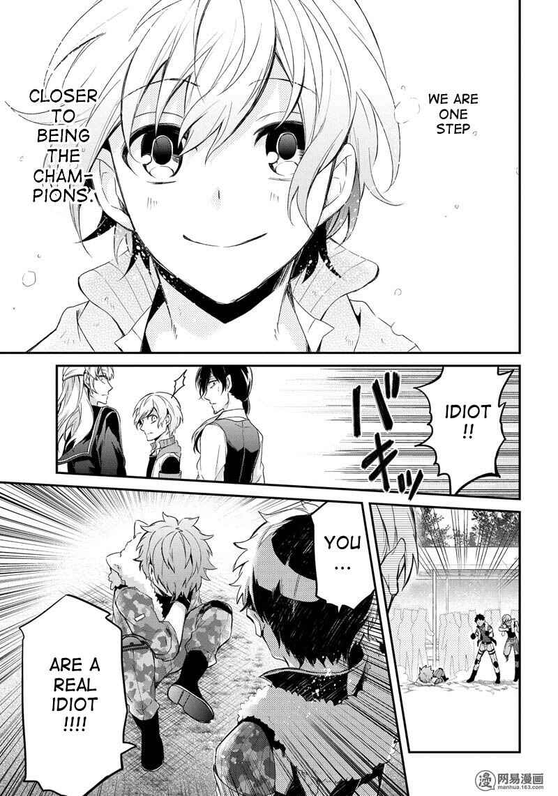 Page 4 Chapter 53 Aoharu x Kikanjuu
