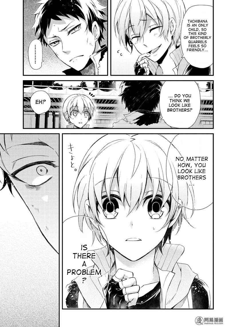 Page 8 Chapter 53 Aoharu x Kikanjuu