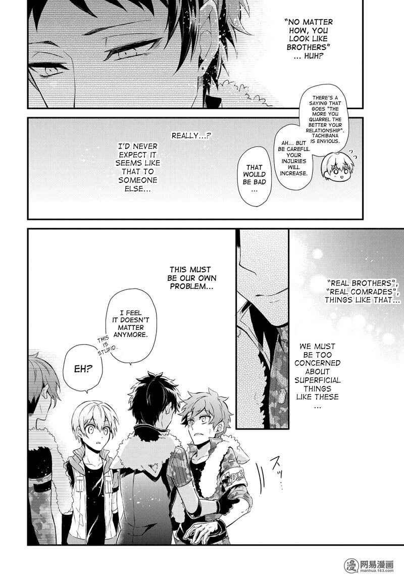 Page 9 Chapter 53 Aoharu x Kikanjuu