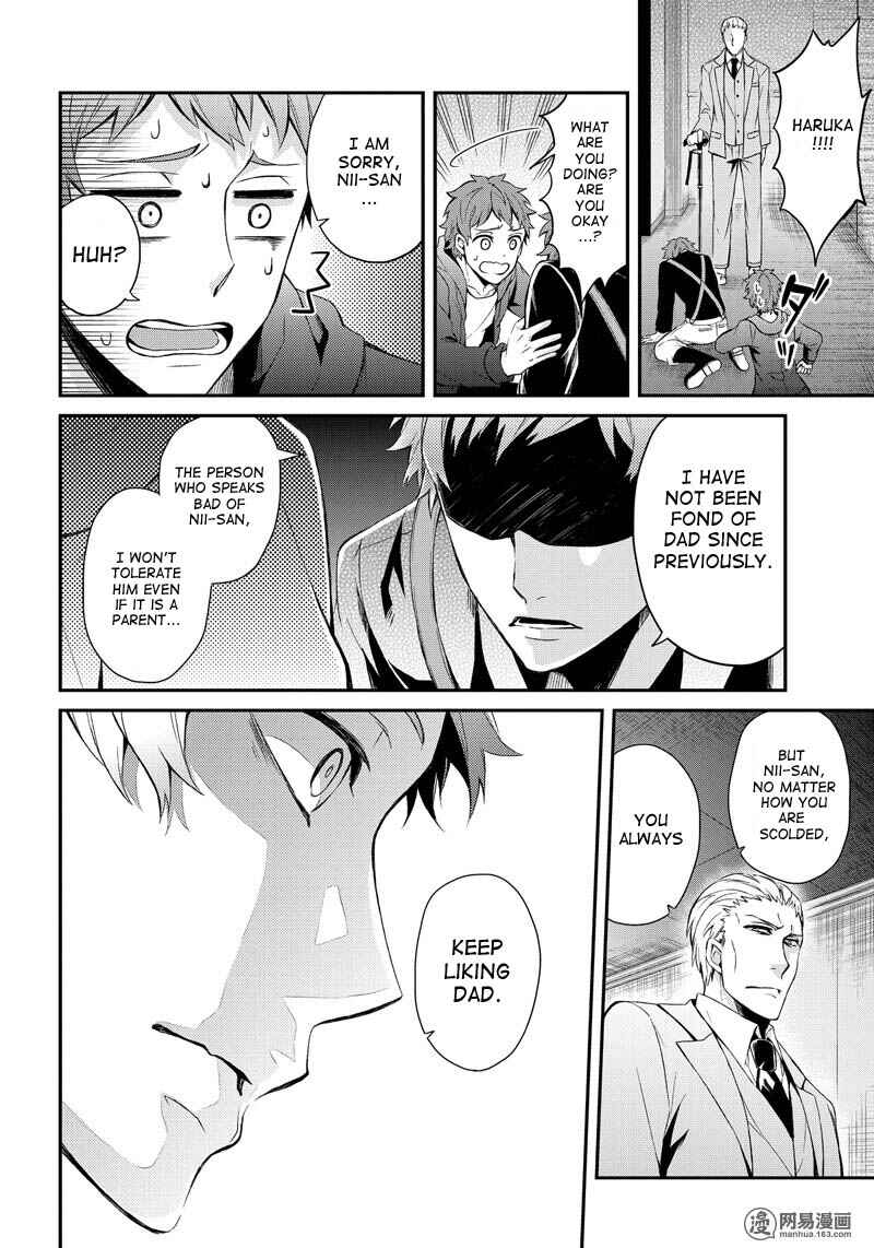 Page 10 Chapter 47 Aoharu x Kikanjuu