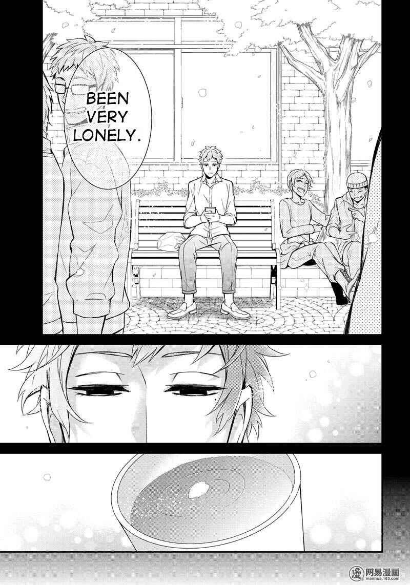 Page 15 Chapter 47 Aoharu x Kikanjuu