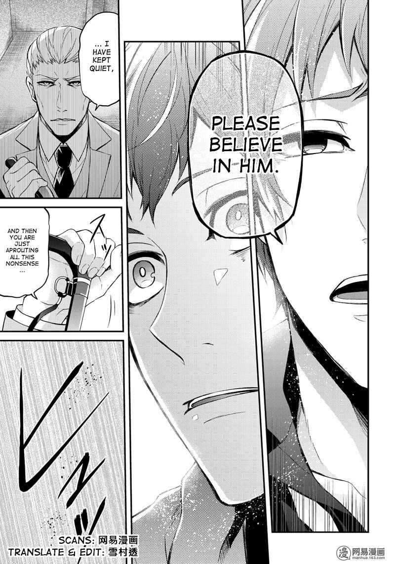 Page 21 Chapter 47 Aoharu x Kikanjuu