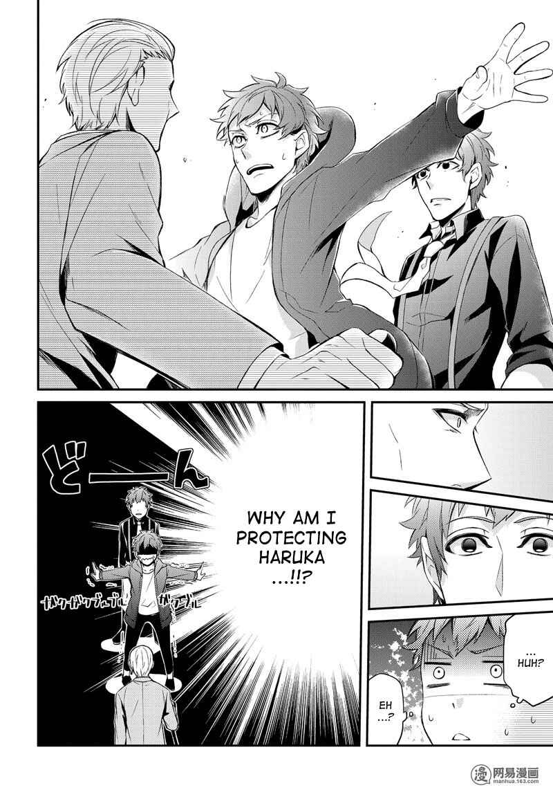 Page 22 Chapter 47 Aoharu x Kikanjuu
