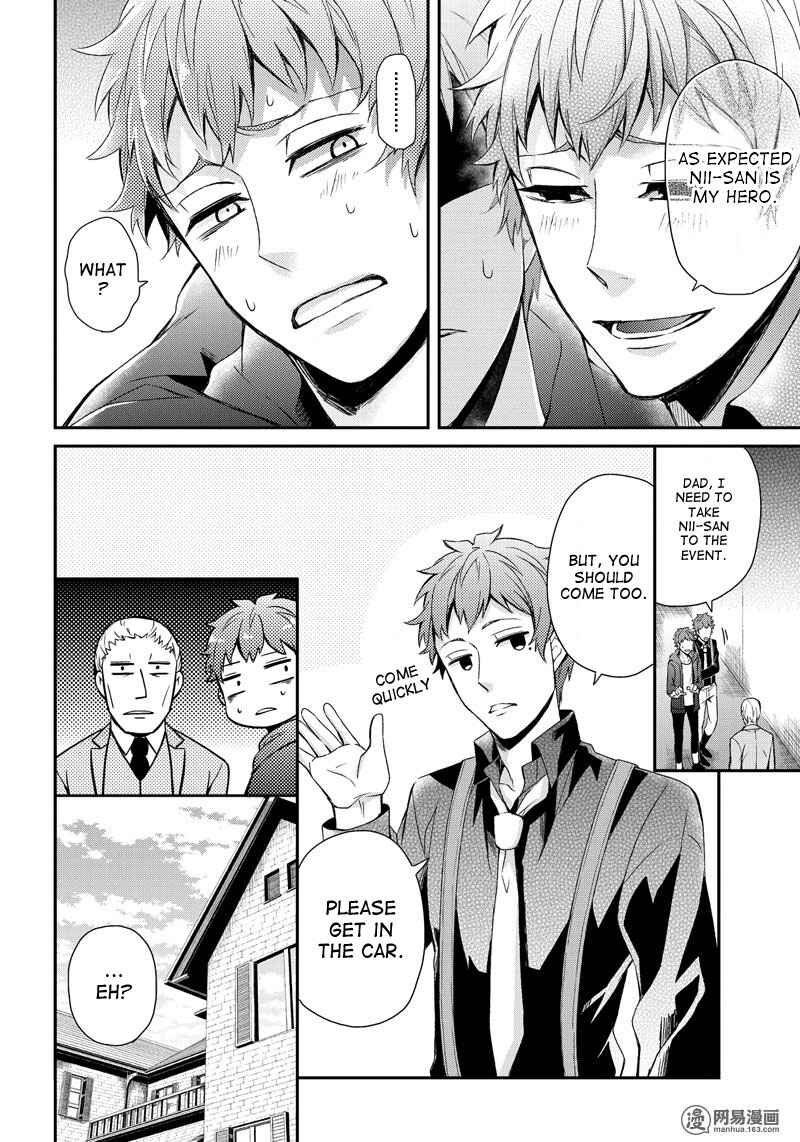 Page 24 Chapter 47 Aoharu x Kikanjuu