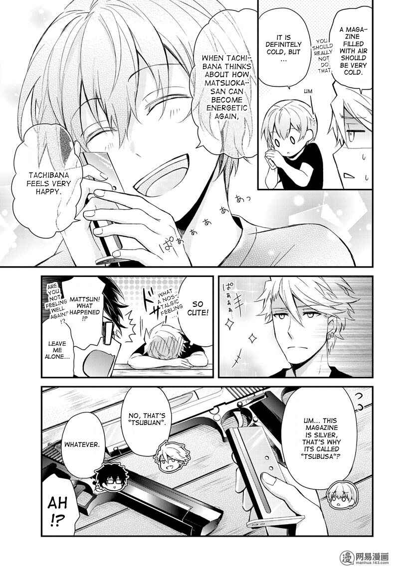 Page 27 Chapter 47 Aoharu x Kikanjuu