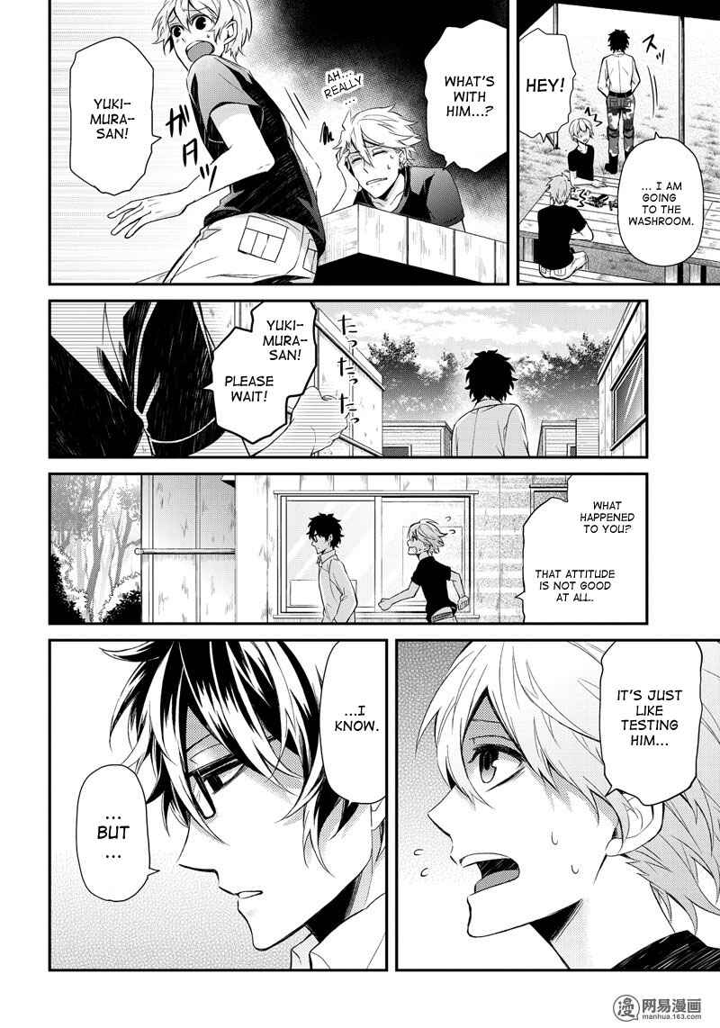 Page 32 Chapter 47 Aoharu x Kikanjuu