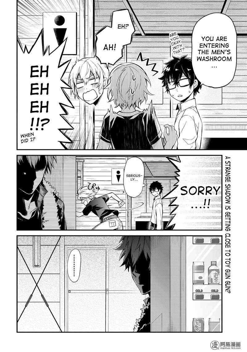 Page 34 Chapter 47 Aoharu x Kikanjuu