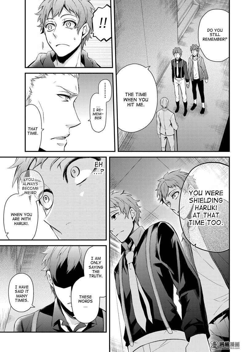 Page 7 Chapter 47 Aoharu x Kikanjuu