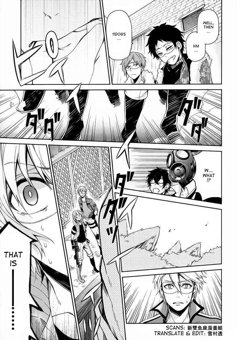 Page 11 Chapter 27 Aoharu x Kikanjuu