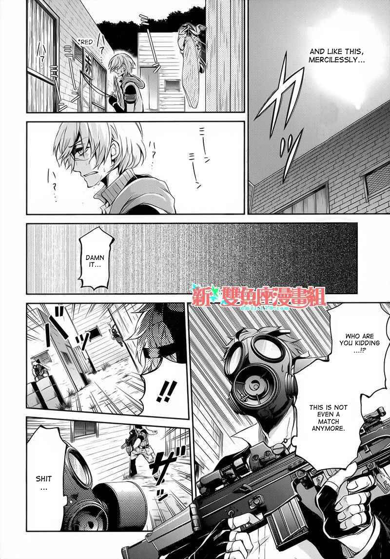 Page 19 Chapter 27 Aoharu x Kikanjuu