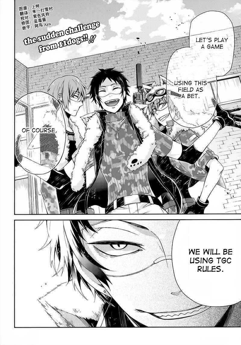 Page 2 Chapter 27 Aoharu x Kikanjuu