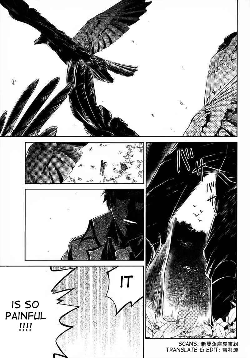 Page 36 Chapter 27 Aoharu x Kikanjuu