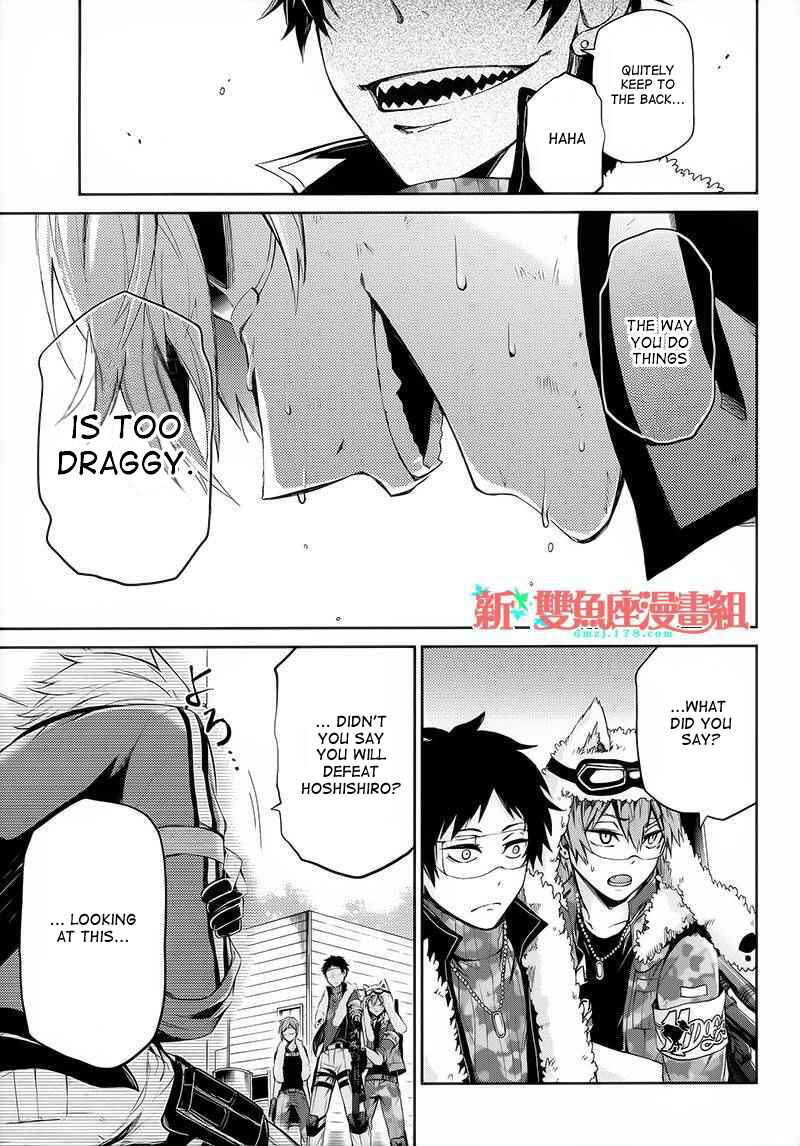 Page 38 Chapter 27 Aoharu x Kikanjuu