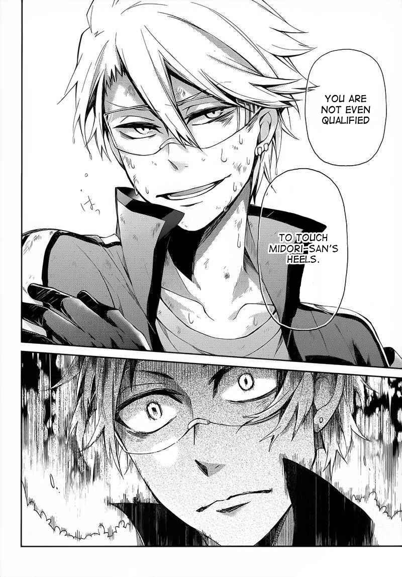 Page 39 Chapter 27 Aoharu x Kikanjuu