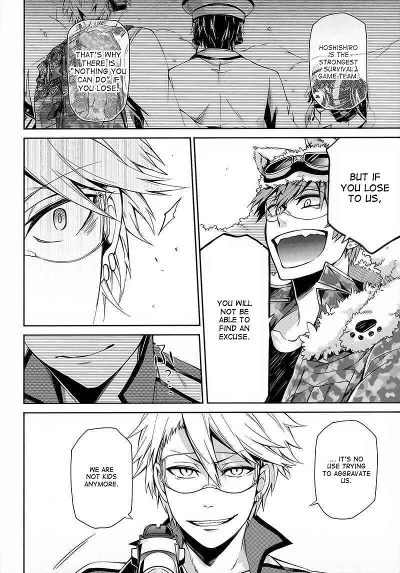 Page 4 Chapter 27 Aoharu x Kikanjuu
