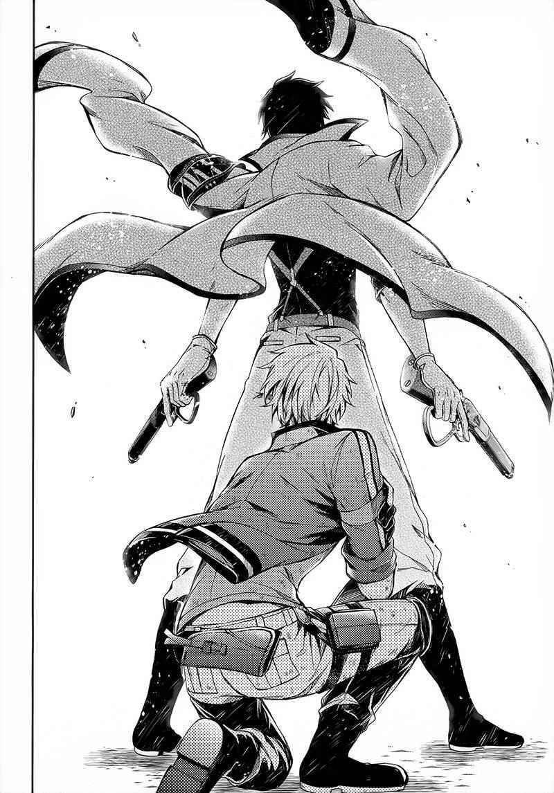 Page 43 Chapter 27 Aoharu x Kikanjuu
