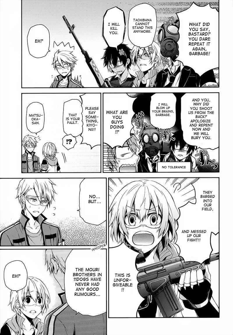 Page 5 Chapter 27 Aoharu x Kikanjuu