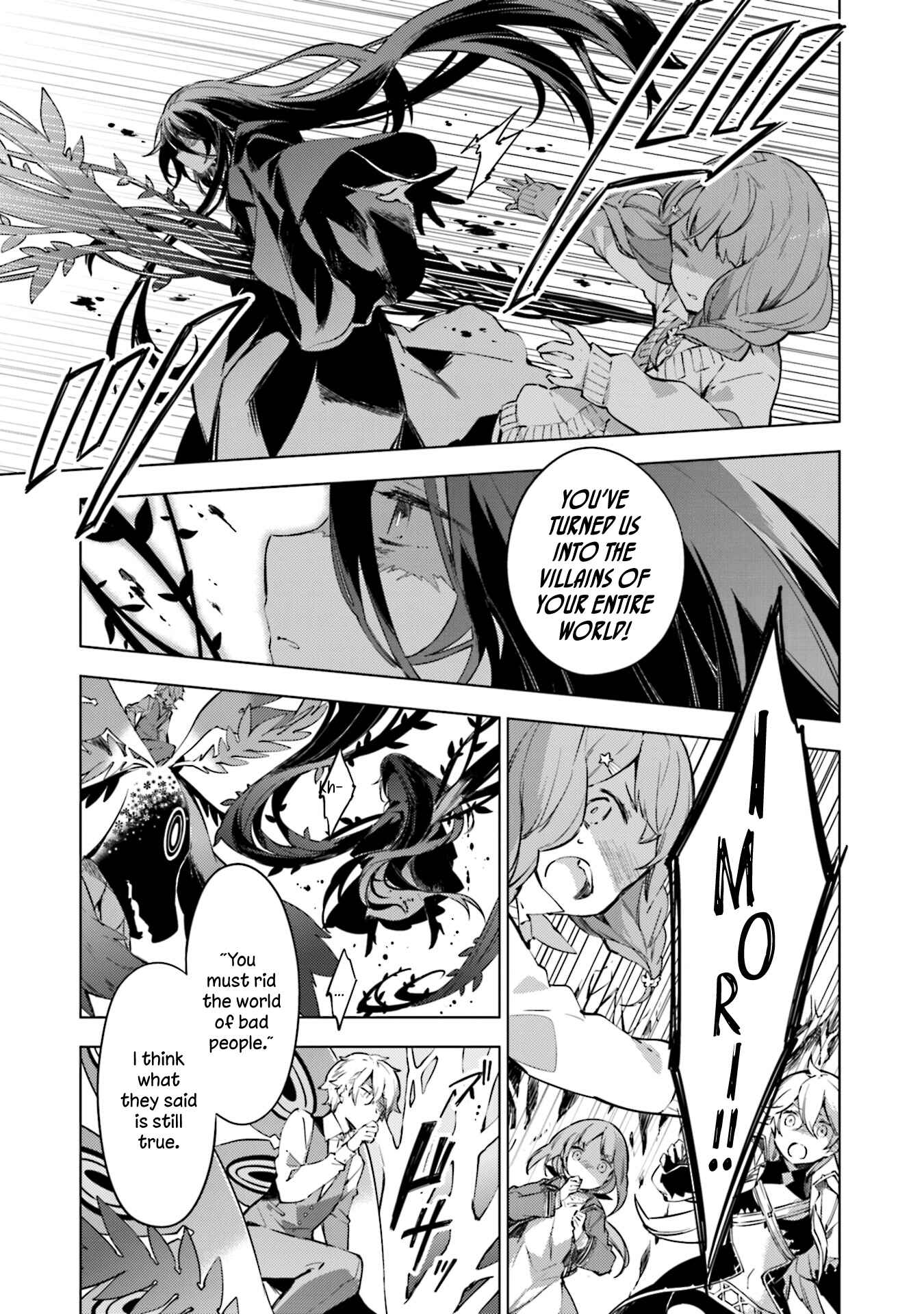 Page 13 Chapter 20 Cosmo Familia