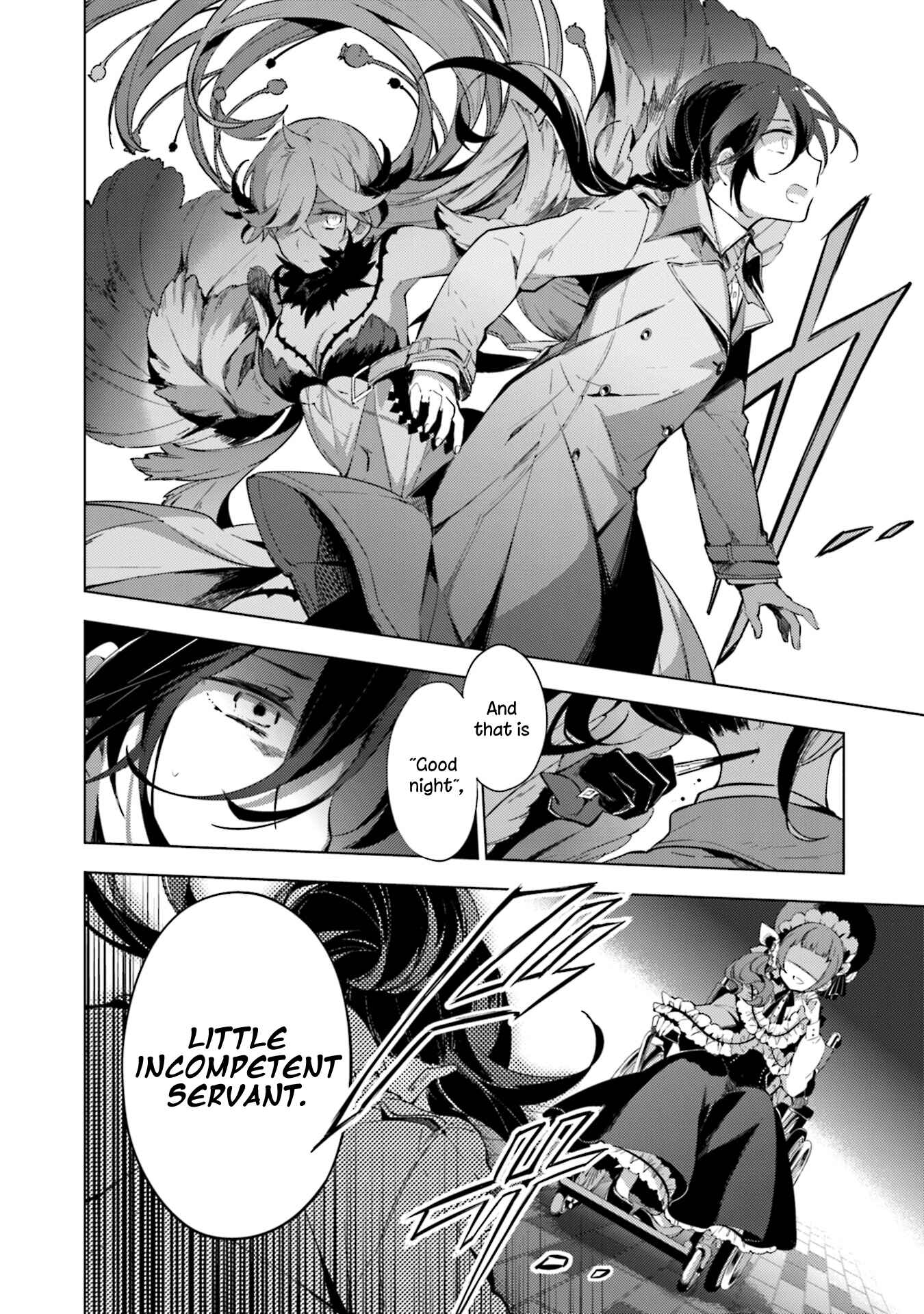 Page 23 Chapter 15 Cosmo Familia