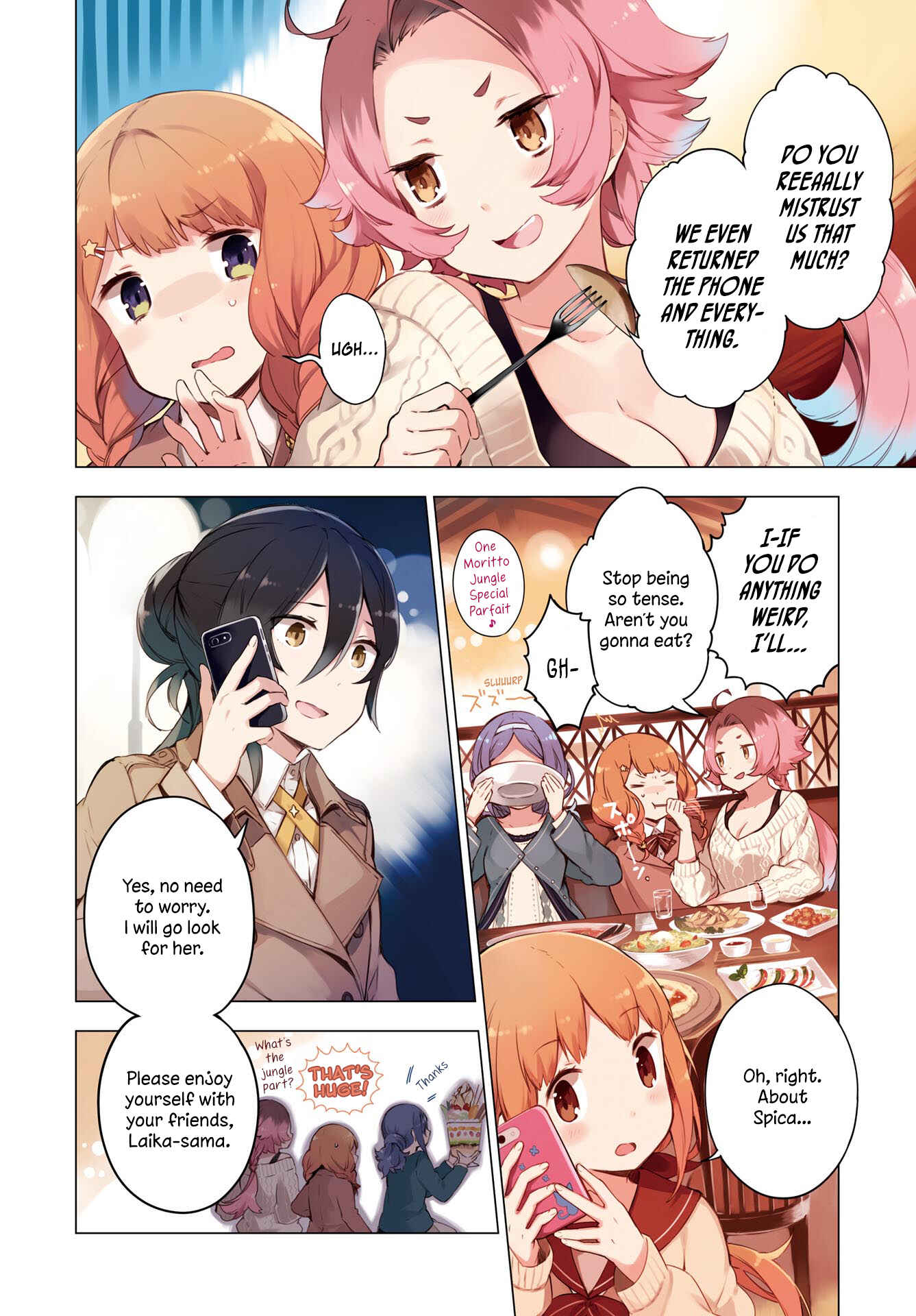 Page 5 Chapter 15 Cosmo Familia
