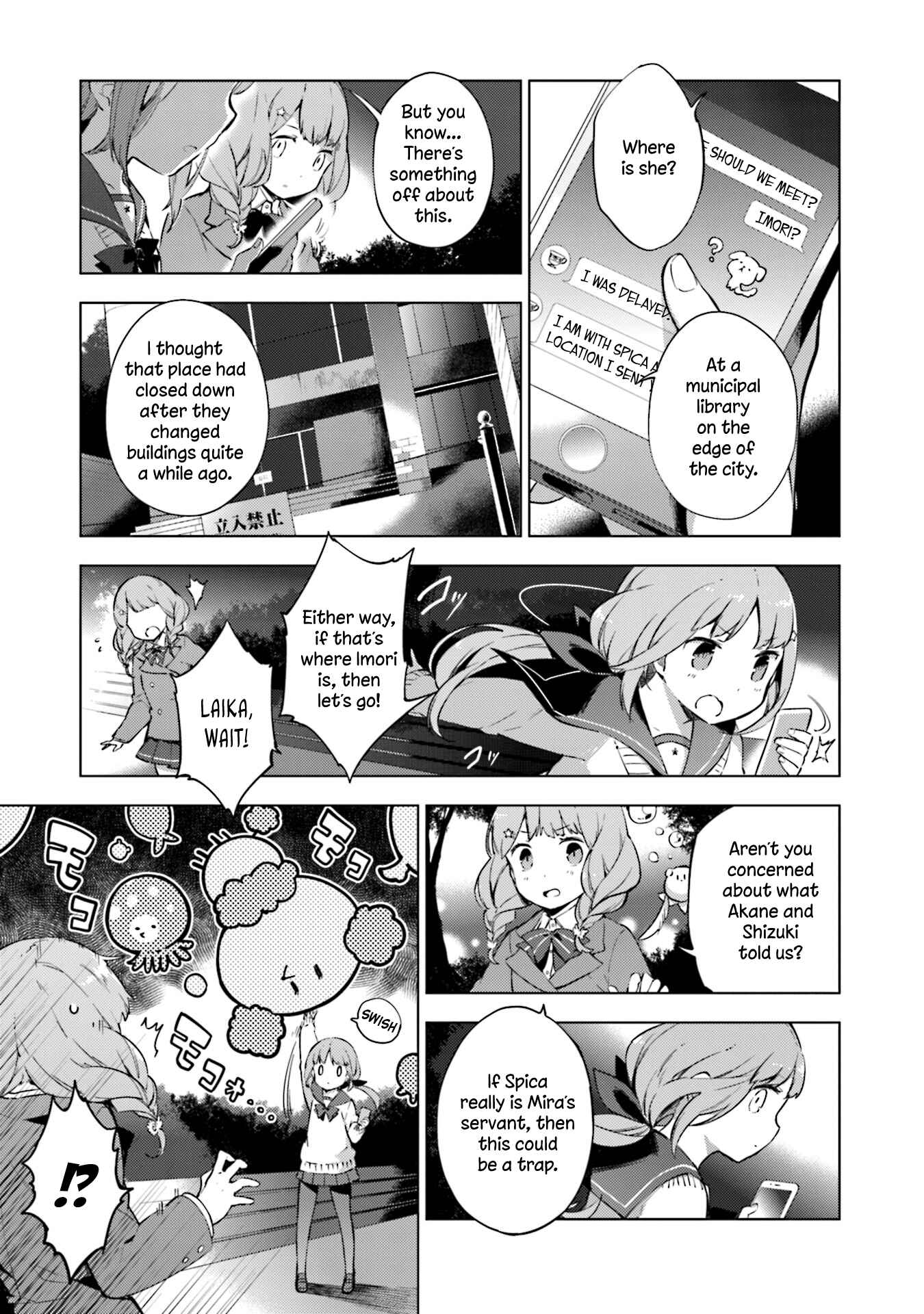 Page 17 Chapter 16 Cosmo Familia