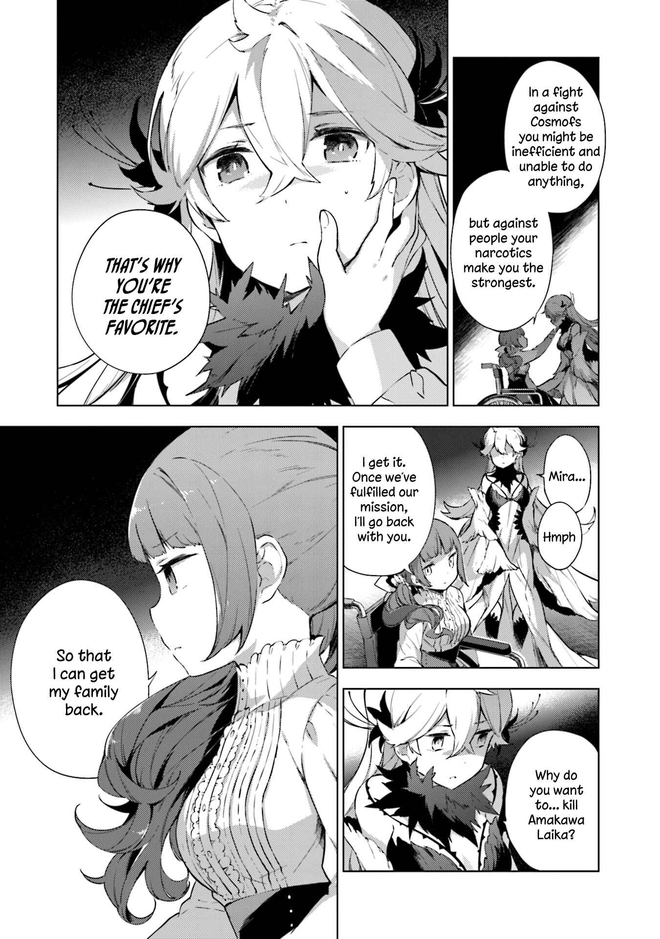 Page 3 Chapter 16 Cosmo Familia