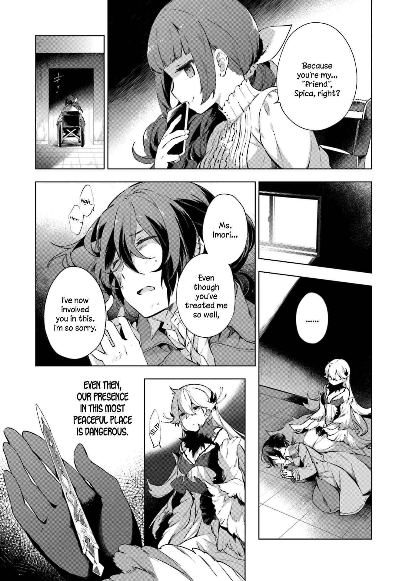 Page 5 Chapter 16 Cosmo Familia